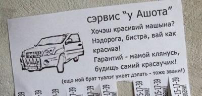 Прикрепленное изображение: ZnaEtKhfZFs.jpg